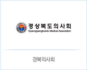 경북의사회