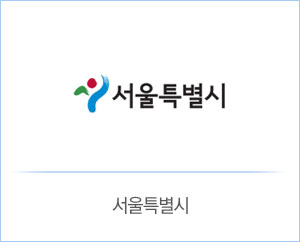 서울특별시